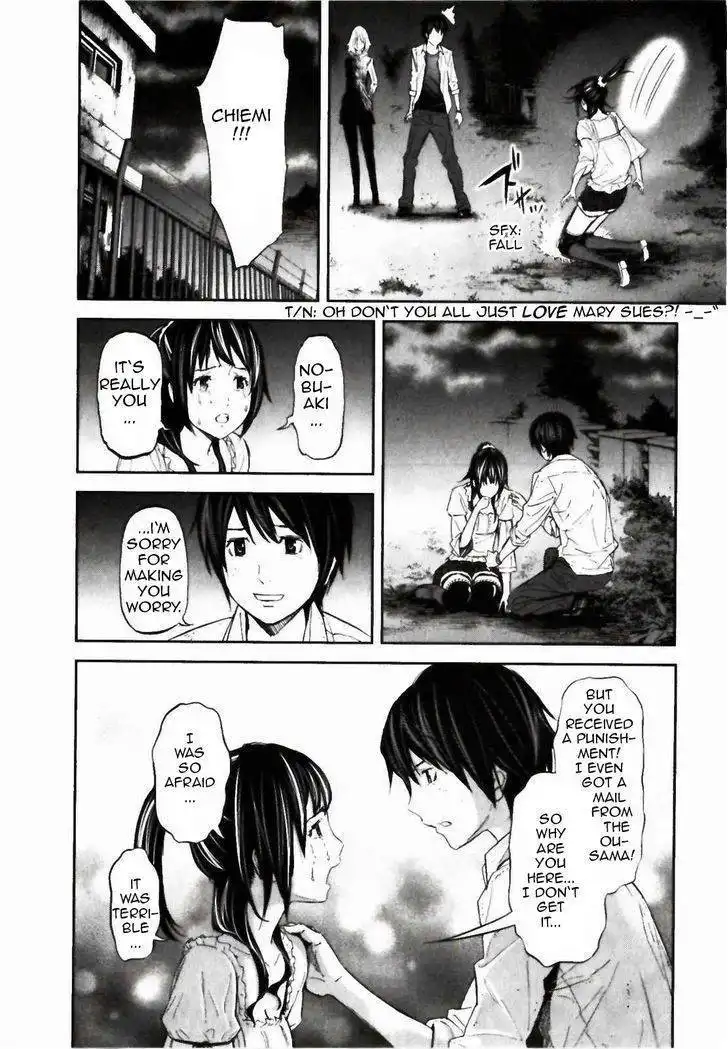 Ousama Game (Renda Hitori) Chapter 22 20